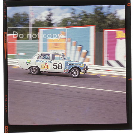 Moskvitch 412 driven by Jean Collaer and Alain Moers.