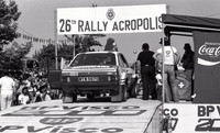 Acropis Rally 1979 B/W